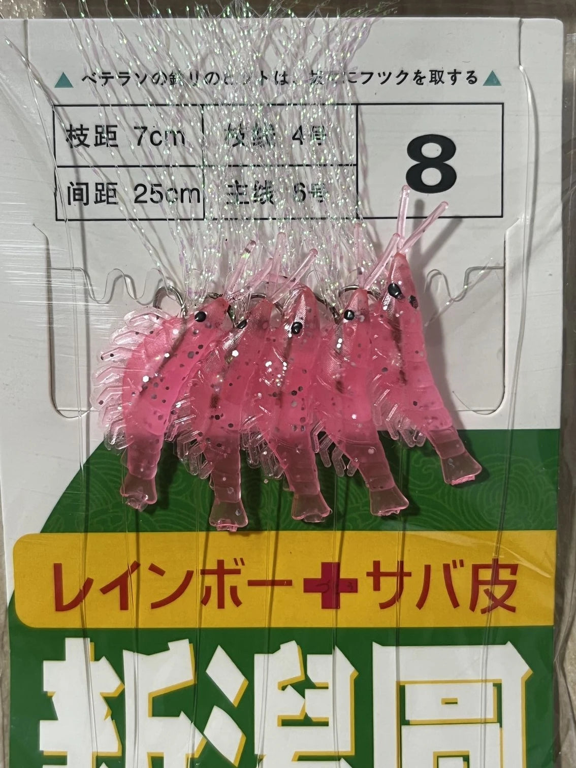 10 Bags Red Shrimp Fishing Soft Baits Sea Rigs Sabiki String Gang Hooks Rubber Lures - Action Outdoors Kiwi