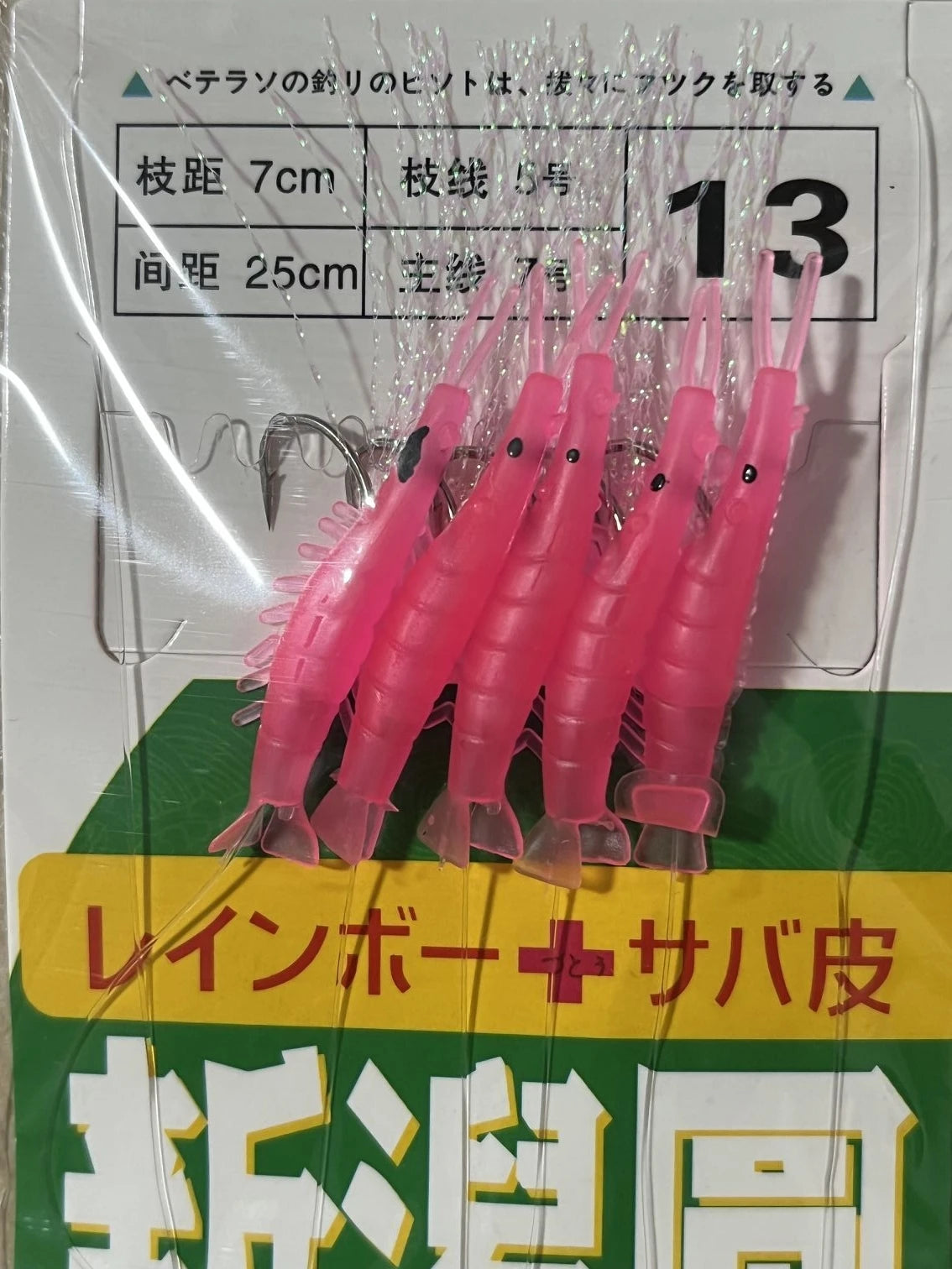 10 Bags Red Shrimp Fishing Soft Baits Sea Rigs Sabiki String Gang Hooks Rubber Lures - Action Outdoors Kiwi