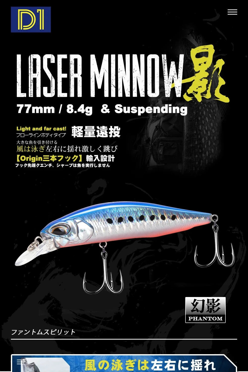 China China D1 Hot Minnow Fishing Lure Suspending Sinking 77mm/8.4g 65mm/5g Artificial Wobblers Saltwater Freshwater Bass Perch Tackle