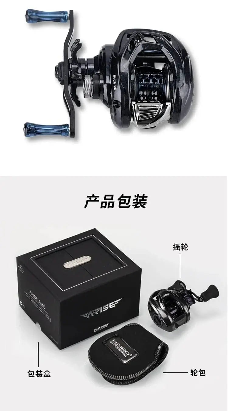 China China Haibo 24 NEW ARISE ULTRA AIR UT Magnesium Alloy Frame Baitcasting Fishing Reel 139g Carbon Fiber HandIe 11B+1RB Long Casting