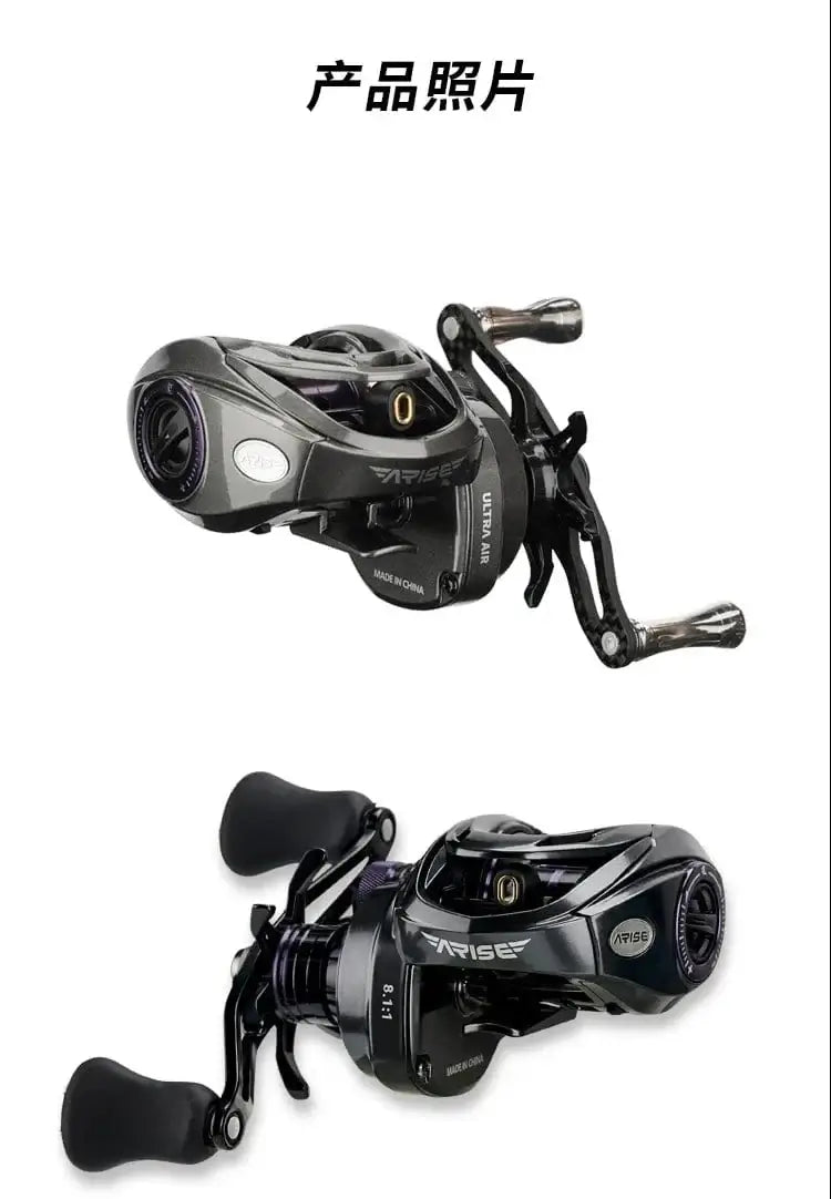 China China Haibo 24 NEW ARISE ULTRA AIR UT Magnesium Alloy Frame Baitcasting Fishing Reel 139g Carbon Fiber HandIe 11B+1RB Long Casting