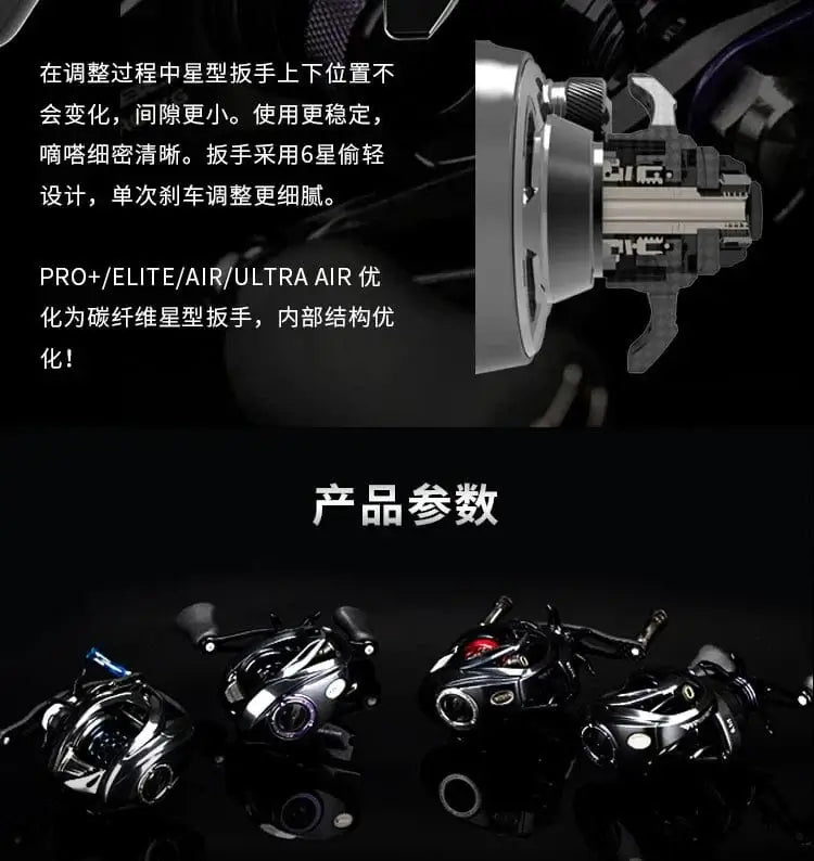 China China Haibo 24 NEW ARISE ULTRA AIR UT Magnesium Alloy Frame Baitcasting Fishing Reel 139g Carbon Fiber HandIe 11B+1RB Long Casting