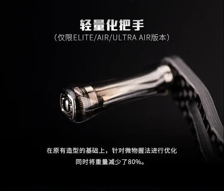 China China Haibo 24 NEW ARISE ULTRA AIR UT Magnesium Alloy Frame Baitcasting Fishing Reel 139g Carbon Fiber HandIe 11B+1RB Long Casting