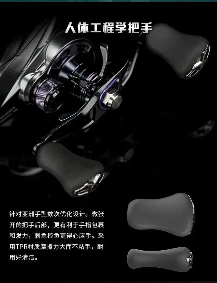 China China Haibo 24 NEW ARISE ULTRA AIR UT Magnesium Alloy Frame Baitcasting Fishing Reel 139g Carbon Fiber HandIe 11B+1RB Long Casting