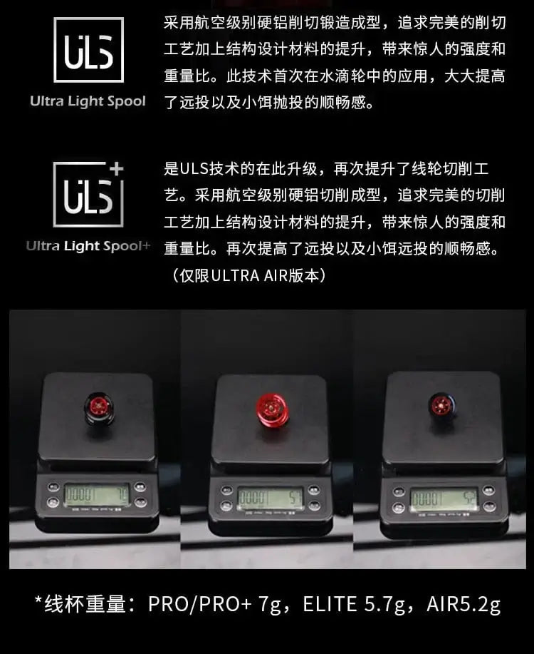 China China Haibo 24 NEW ARISE ULTRA AIR UT Magnesium Alloy Frame Baitcasting Fishing Reel 139g Carbon Fiber HandIe 11B+1RB Long Casting