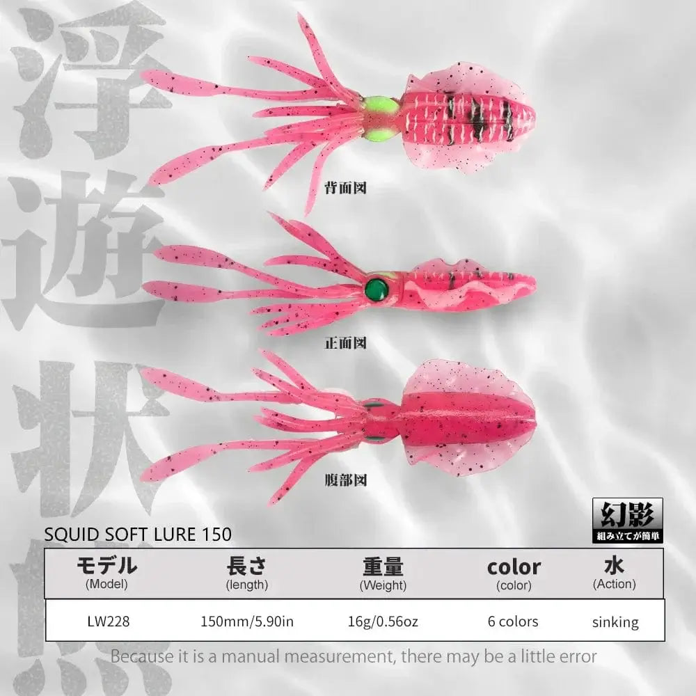 China China Hunthouse Fishing Soft Swim Squid Lure Jig Swimbait Luminous/UV 150mm/16g Wobbler For Cuttlefish Trolling Sea Spinner Bait