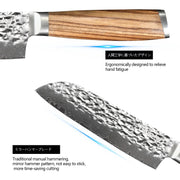 Qulajoy Nakiri Chef Knife 6.5 Inch - Professional Japanese 67 Layers Damascus VG-10 Steel - Hammered Vegetable Cutting Knife - Zebrawood Handle With Sheath - Nakiri by China Dropship