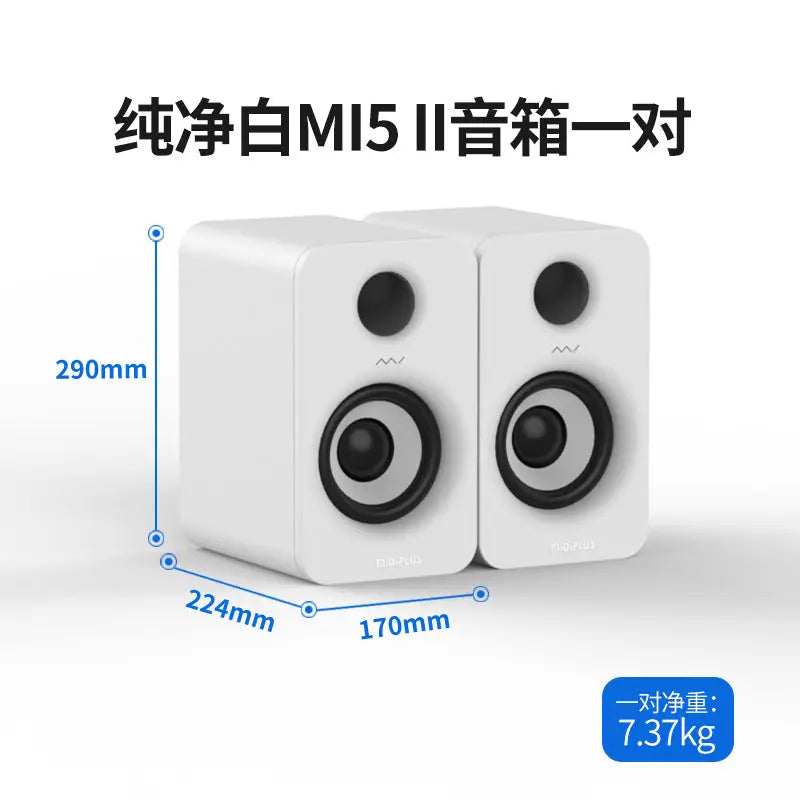 Action Outdoors Limited MIDIPLUS MI3 5-Inch Active Bluetooth Desktop Speakers MIDIPLUS MI3 5-Inch Active Bluetooth Desktop Speakers