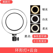 Action Outdoors Limited 6-Inch Desktop Ring Light for Live Streaming and Makeup 6-Inch Desktop Ring Light for Live Streaming and Makeup