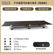 Mead's Supply & Equipment Outfitters limited Camping Furniture Portable Folding Camping Bed 150kg – 7075 Aluminium Alloy Portable Folding Camping Bed 150kg – 7075 Aluminium Alloy