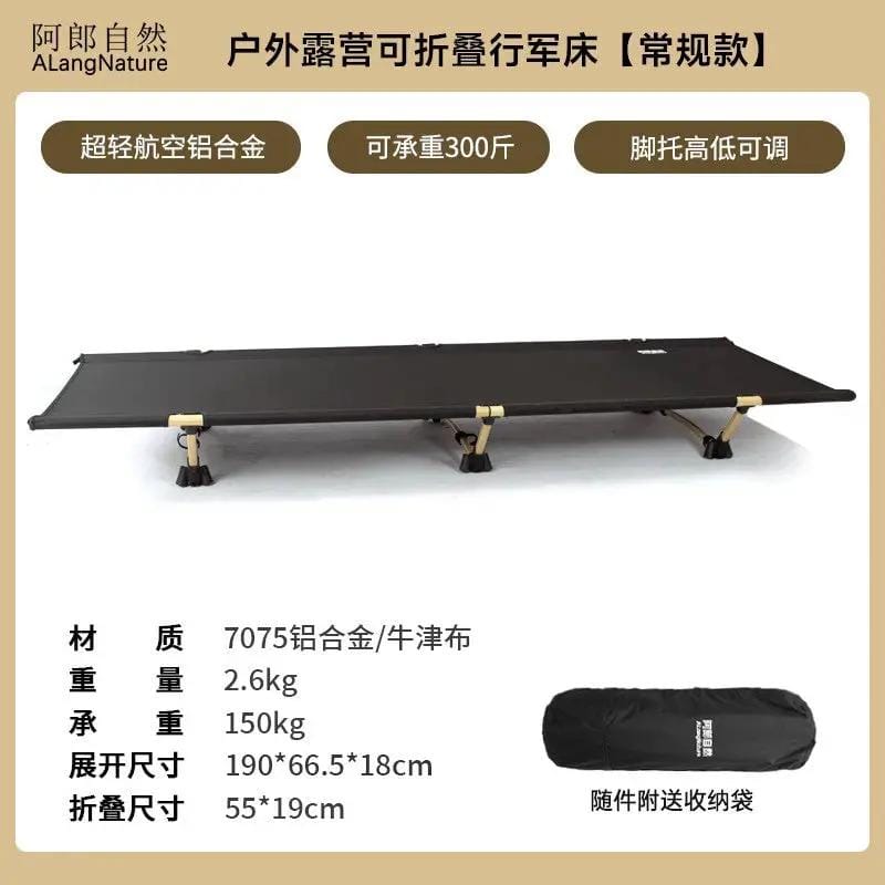 Mead's Supply & Equipment Outfitters limited Camping Furniture Portable Folding Camping Bed 150kg – 7075 Aluminium Alloy Portable Folding Camping Bed 150kg – 7075 Aluminium Alloy