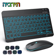 Backlit Bluetooth Keyboard & Mouse Set for iOS, Android & Windows Devices by Habicare