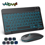Backlit Bluetooth Keyboard & Mouse Set for iOS, Android & Windows Devices by Habicare