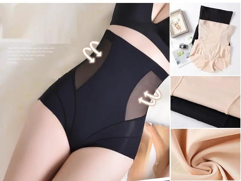 Hip Lift Ladies High Waist Slimming Underwear Body Shaper Tummy Control XXL by dealonline.co.nz