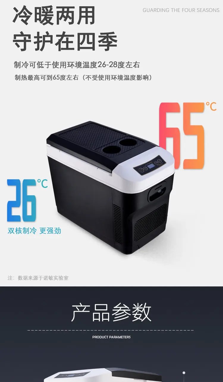 28L Car Refrigerator Fridge by salelink.co.nz