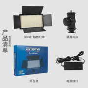 Action Outdoors Limited PRO LED Video Light for DSLR Photography (Indoor/Outdoor) PRO LED Video Light for DSLR Photography (Indoor/Outdoor)