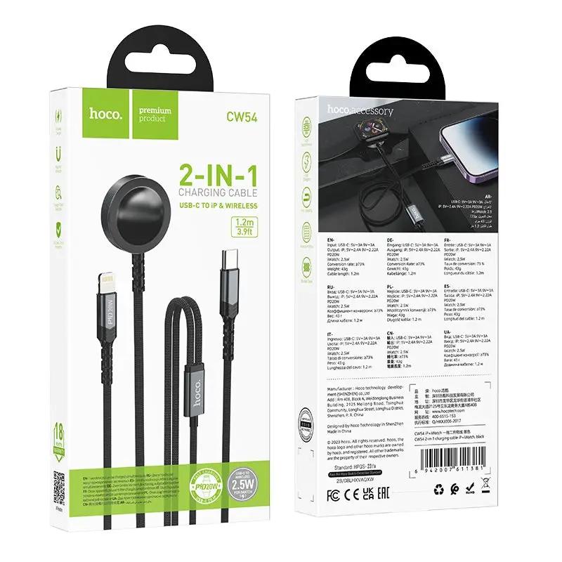 2IN1 Wireless Charging Cable by salelink.co.nz