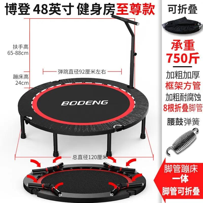 Mead's Supply & Equipment Outfitters limited Fitness Equipment Indoor & Outdoor Fitness Trampoline, 40–50 Inch Indoor & Outdoor Fitness Trampoline, 40–50 Inch