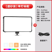 Action Outdoors Limited RGB Wireless Color Fill Light for Photography and Live Streaming RGB Wireless Color Fill Light for Photography and Live Streaming