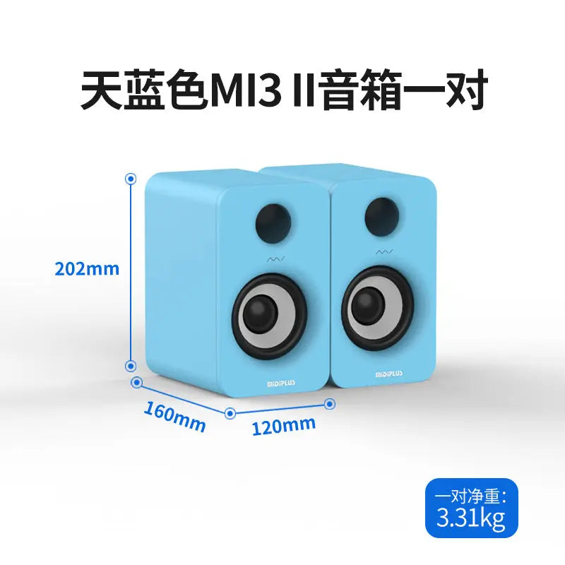 Action Outdoors Limited MIDIPLUS MI3 5-Inch Active Bluetooth Desktop Speakers MIDIPLUS MI3 5-Inch Active Bluetooth Desktop Speakers