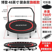 Mead's Supply & Equipment Outfitters limited Fitness Equipment Indoor & Outdoor Fitness Trampoline, 40–50 Inch Indoor & Outdoor Fitness Trampoline, 40–50 Inch