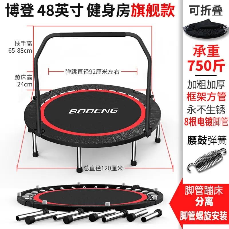 Mead's Supply & Equipment Outfitters limited Fitness Equipment Indoor & Outdoor Fitness Trampoline, 40–50 Inch Indoor & Outdoor Fitness Trampoline, 40–50 Inch