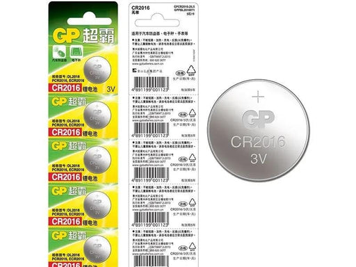(5pcs) 3V Lithium Coin Cell Batteries, CR2016 by dealonline.co.nz