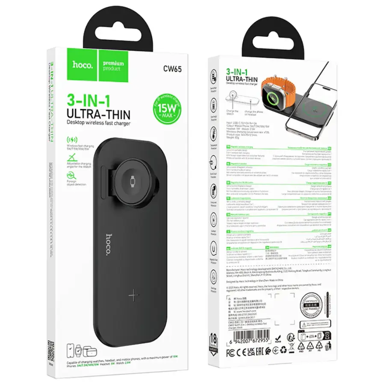15W 3 in 1 Wireless Charger Ultra Thin Aluminum (CW65) by techplus