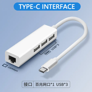 USB 3.0 Type-C Multi-Port Network Card Hub with 100Mbps Ethernet Extender by techplus