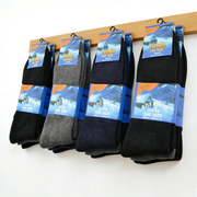 (12 Pairs) Warm Winter Thermal Socks Size 6-11 by dealonline.co.nz