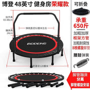 Mead's Supply & Equipment Outfitters limited Fitness Equipment Indoor & Outdoor Fitness Trampoline, 40–50 Inch Indoor & Outdoor Fitness Trampoline, 40–50 Inch