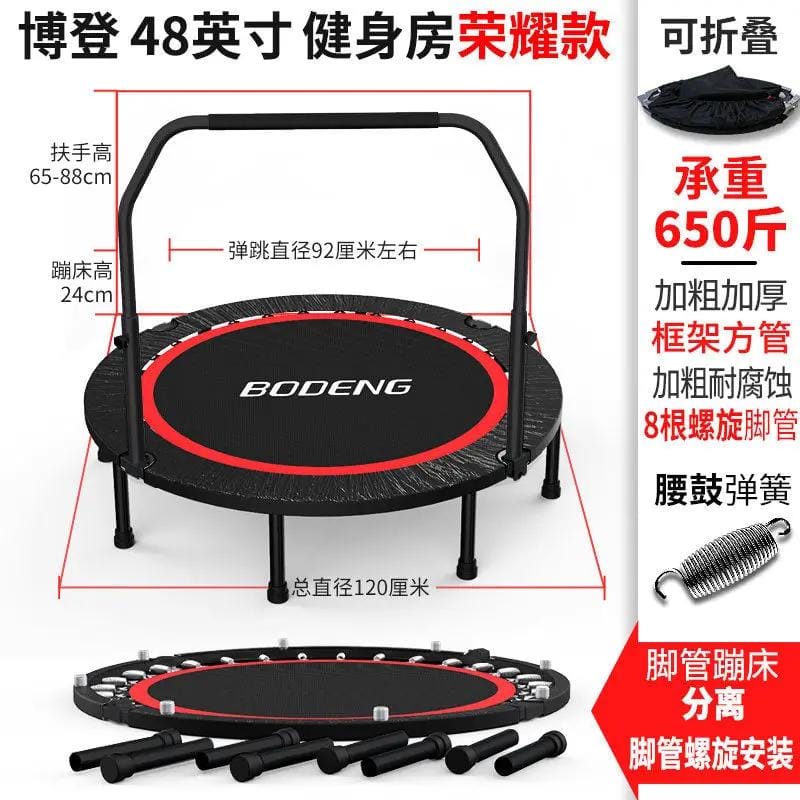 Mead's Supply & Equipment Outfitters limited Fitness Equipment Indoor & Outdoor Fitness Trampoline, 40–50 Inch Indoor & Outdoor Fitness Trampoline, 40–50 Inch