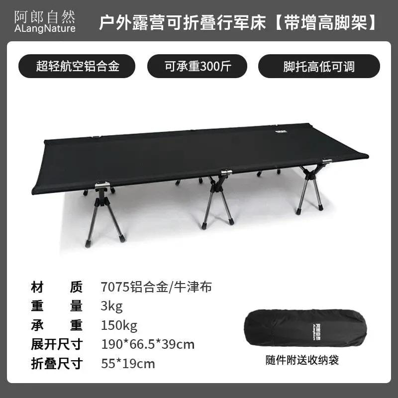 Mead's Supply & Equipment Outfitters limited Camping Furniture Portable Folding Camping Bed 150kg – 7075 Aluminium Alloy Portable Folding Camping Bed 150kg – 7075 Aluminium Alloy