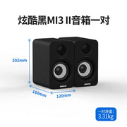 Action Outdoors Limited MIDIPLUS MI3 5-Inch Active Bluetooth Desktop Speakers MIDIPLUS MI3 5-Inch Active Bluetooth Desktop Speakers