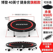 Mead's Supply & Equipment Outfitters limited Fitness Equipment Indoor & Outdoor Fitness Trampoline, 40–50 Inch Indoor & Outdoor Fitness Trampoline, 40–50 Inch