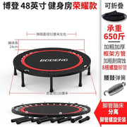 Mead's Supply & Equipment Outfitters limited Fitness Equipment Indoor & Outdoor Fitness Trampoline, 40–50 Inch Indoor & Outdoor Fitness Trampoline, 40–50 Inch