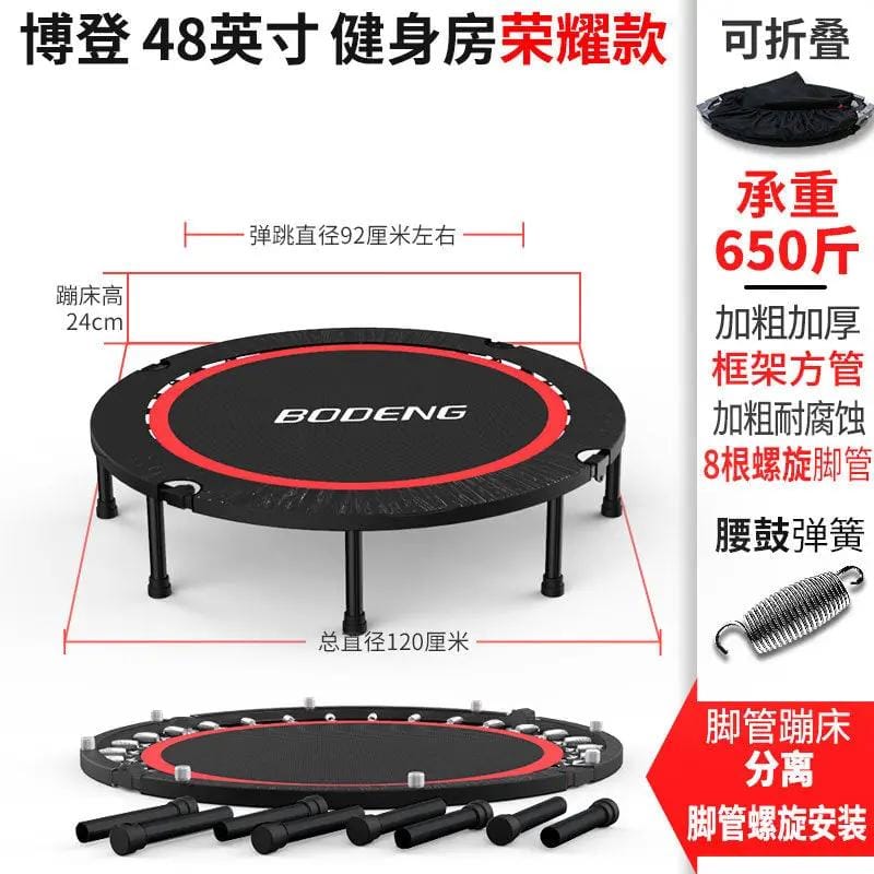 Mead's Supply & Equipment Outfitters limited Fitness Equipment Indoor & Outdoor Fitness Trampoline, 40–50 Inch Indoor & Outdoor Fitness Trampoline, 40–50 Inch