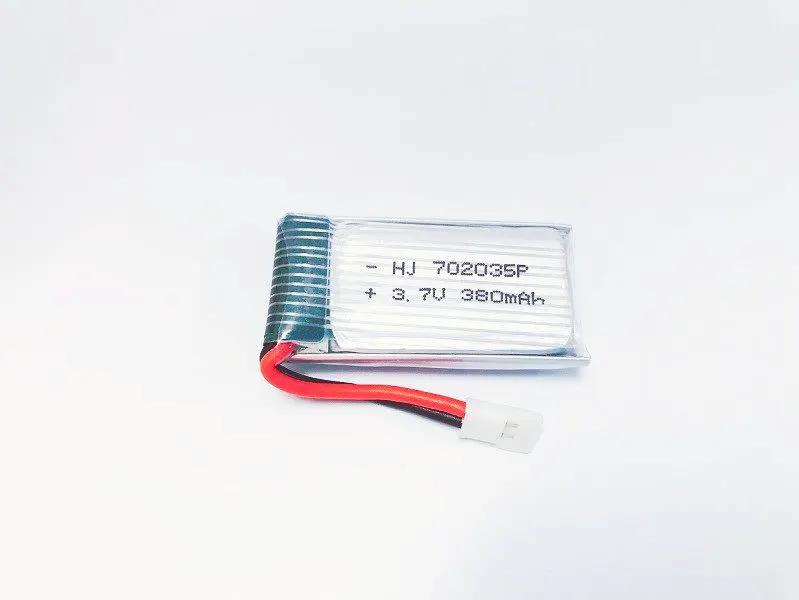 3.7V 380mAh Li-Po Rechargeable Battery for Drone by dealonline.co.nz