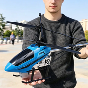 72CM Super Large Alloy Remote Controlled Aircraft RC Helicopter by dealonline.co.nz