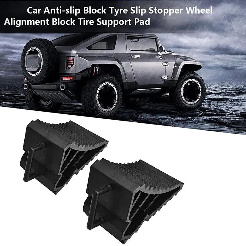 2PCS Car Wheel Chocks by salelink.co.nz