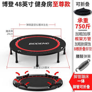 Mead's Supply & Equipment Outfitters limited Fitness Equipment Indoor & Outdoor Fitness Trampoline, 40–50 Inch Indoor & Outdoor Fitness Trampoline, 40–50 Inch