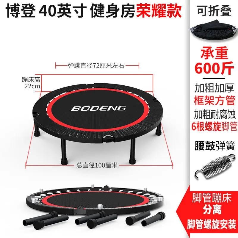 Mead's Supply & Equipment Outfitters limited Fitness Equipment Indoor & Outdoor Fitness Trampoline, 40–50 Inch Indoor & Outdoor Fitness Trampoline, 40–50 Inch