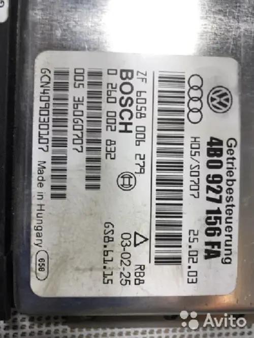 Audi ECU 4B0927156FA Computer board by JBH AUTO PARTS