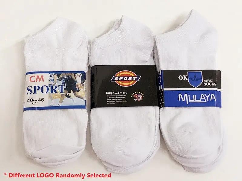 (60 Pairs) Thin Ankle Socks - WHITE - M7-11/ W8-12 by dealonline.co.nz