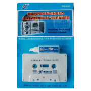 Habicare 605 Cassette Tape Head Cleaner & Demagnetizer Kit 605 Cassette Tape Head Cleaner & Demagnetizer Kit