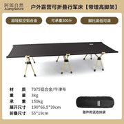 Mead's Supply & Equipment Outfitters limited Camping Furniture Portable Folding Camping Bed 150kg – 7075 Aluminium Alloy Portable Folding Camping Bed 150kg – 7075 Aluminium Alloy