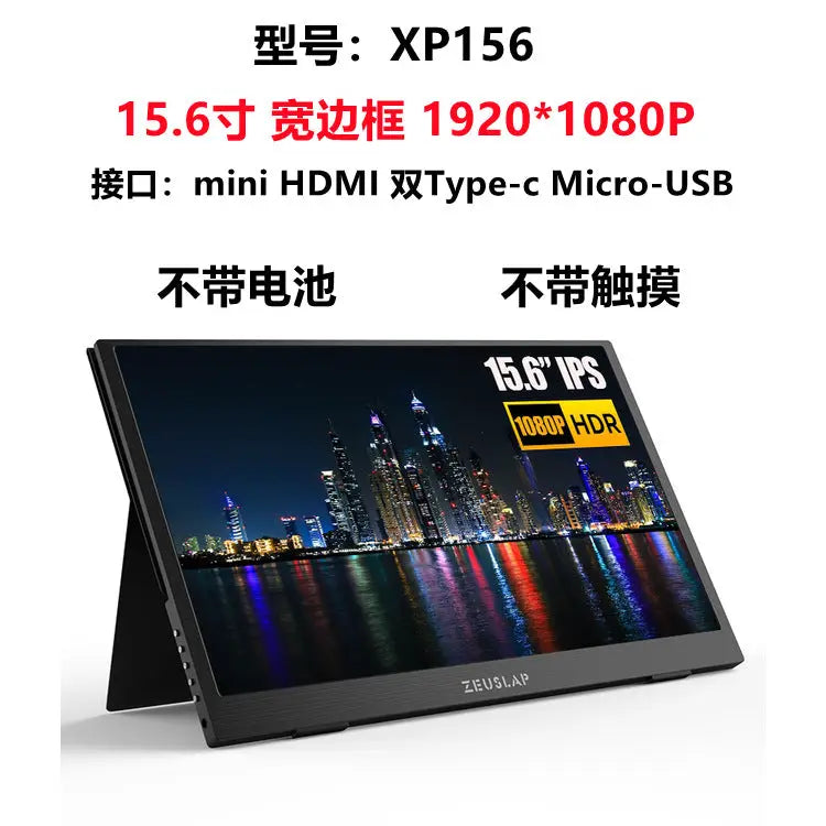 Action Outdoors Limited ZEUS 16" 2.5K 144Hz Portable Touchscreen Monitor ZEUS 16" 2.5K 144Hz Portable Touchscreen Monitor