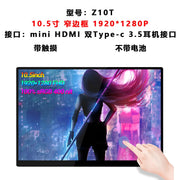 Action Outdoors Limited ZEUS 16" 2.5K 144Hz Portable Touchscreen Monitor ZEUS 16" 2.5K 144Hz Portable Touchscreen Monitor