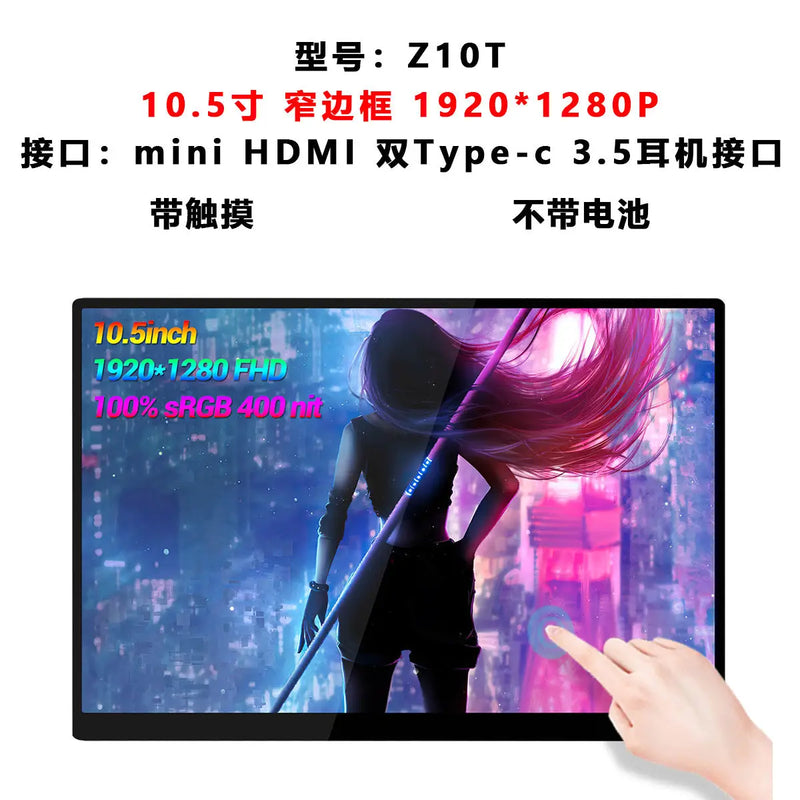 Action Outdoors Limited ZEUS 16" 2.5K 144Hz Portable Touchscreen Monitor ZEUS 16" 2.5K 144Hz Portable Touchscreen Monitor