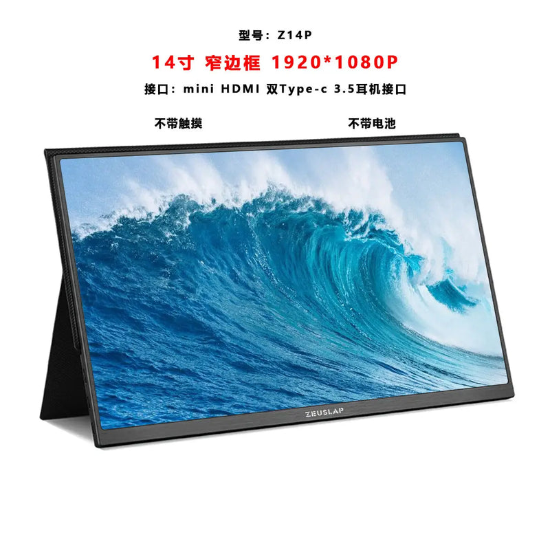 Action Outdoors Limited ZEUS 16" 2.5K 144Hz Portable Touchscreen Monitor ZEUS 16" 2.5K 144Hz Portable Touchscreen Monitor